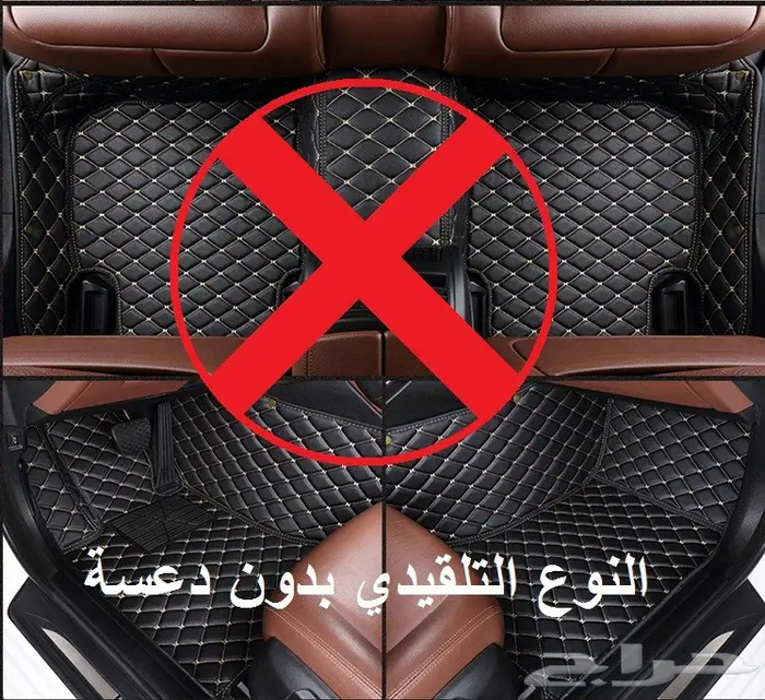 فرشات اكورد جلد اسود بدعسة 2108 و 2019 بي 350 1