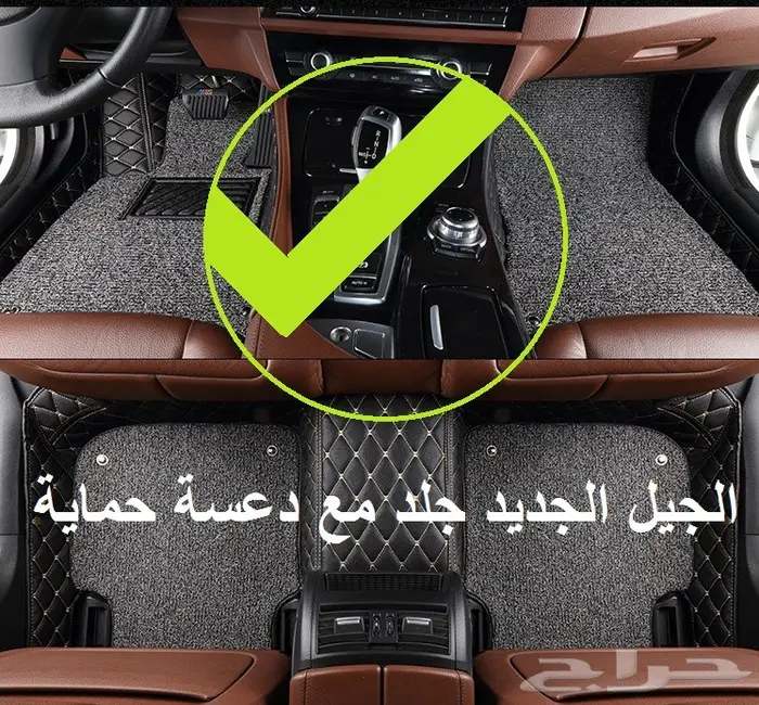 فرشات اكورد جلد اسود بدعسة 2108 و 2019 بي 350 2