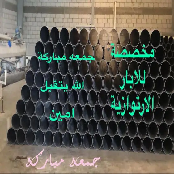 كشف مياه آبار ارتوازيه وحفر 3