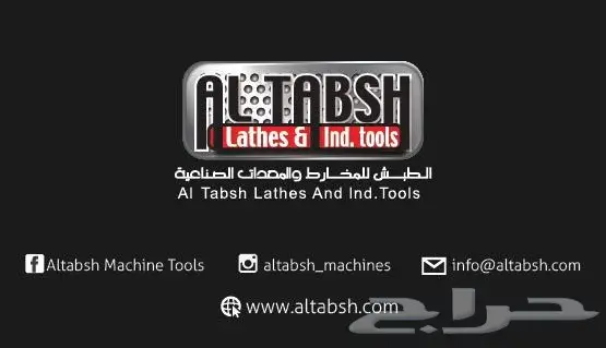 منشار حديد ترددي جديد كبير 200 مم 3