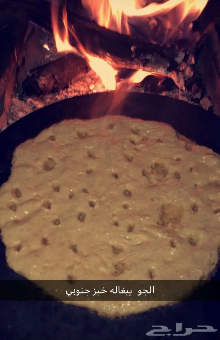 عريكة جنوبية وجميع الأكلات شعبية بسعر منافس 3