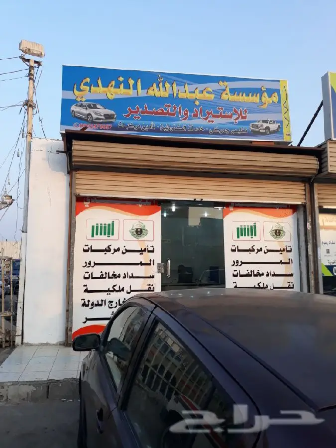 يوجد لدينا تصدير سيارات الى اليمن عنوان جده وانحاء ألعالم 1