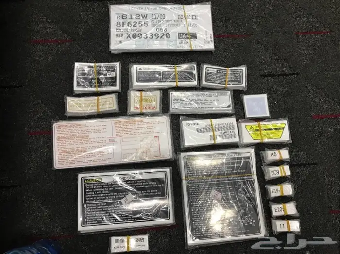 استكرات لاند كروزر 1