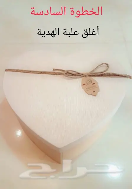 تبي تهدي جوال بطريقة مميزة وابداعية 8