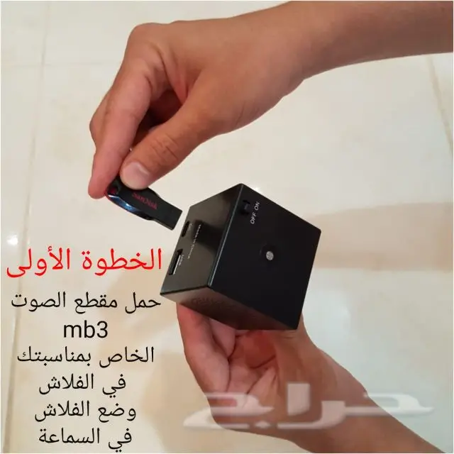 تبي تهدي جوال بطريقة مميزة وابداعية 3
