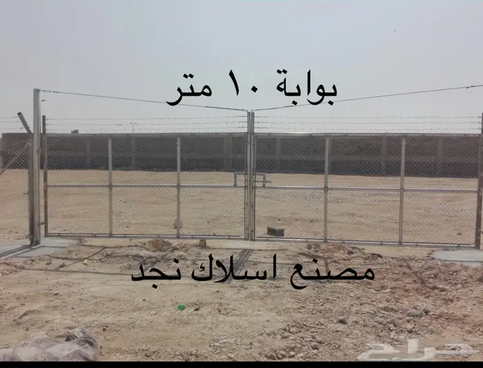 شبوك - شبك - سياج -chainlink fence-HCIS-Najd wire 64