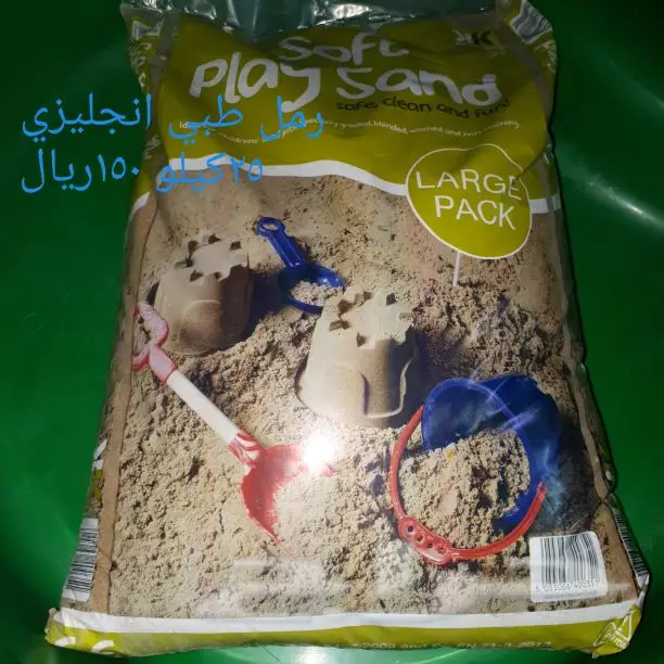 حوض رمل للبيع 13