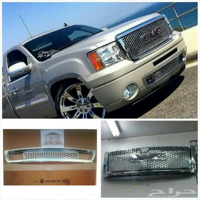 للبيع قطع غيار جديده سفرادو  وسيرا 2007-2016 20