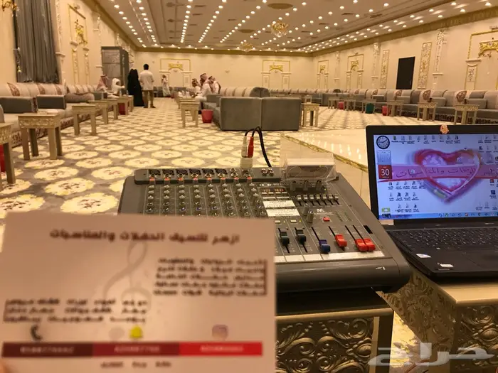 دي جي شيلات 4