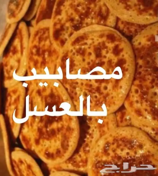 عرض جبار ع فطور بكره جميع الاكلات شعبيه 11