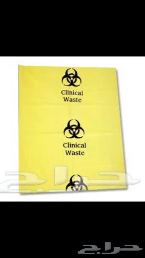 اكياس نفايات مصنع جهاد للبلاستيك 9