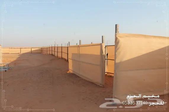 اعلاف برسيم رودس طربال اشرعه ساتر خيمه 6