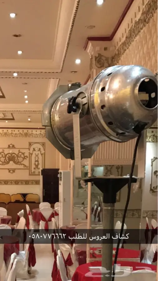 كشاف العروس للإيجار مع توصيل للقاعة 2