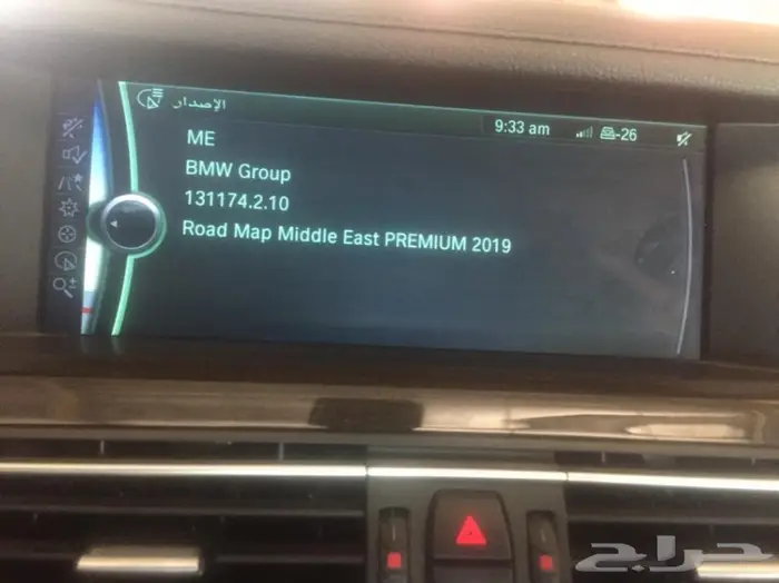 اضافة مميزات BMW بي ام دبليو خرائط 2019 5