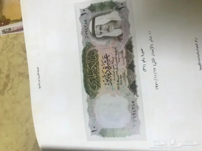 دليل العملة الكويتية عبر التاريخ  4