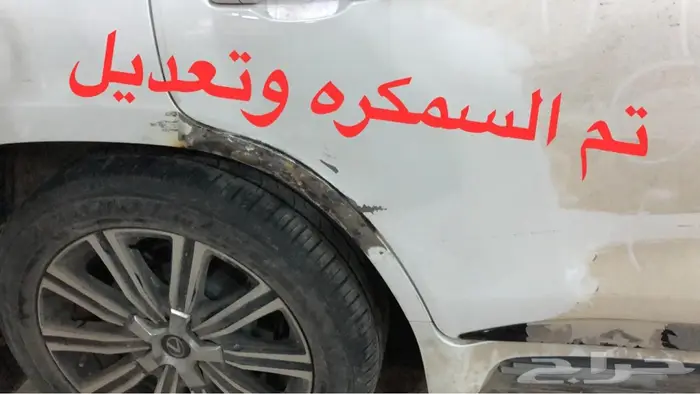 تعديل بدون بويه وسمكره ورش جزاء 5