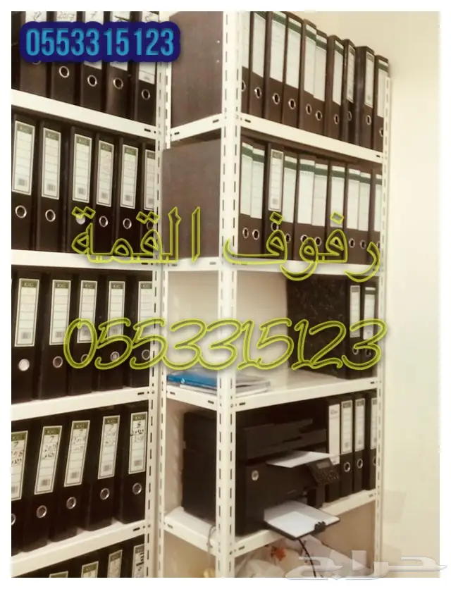 رفوف تخزين رفوف مستودعات رفوف مخازن 4