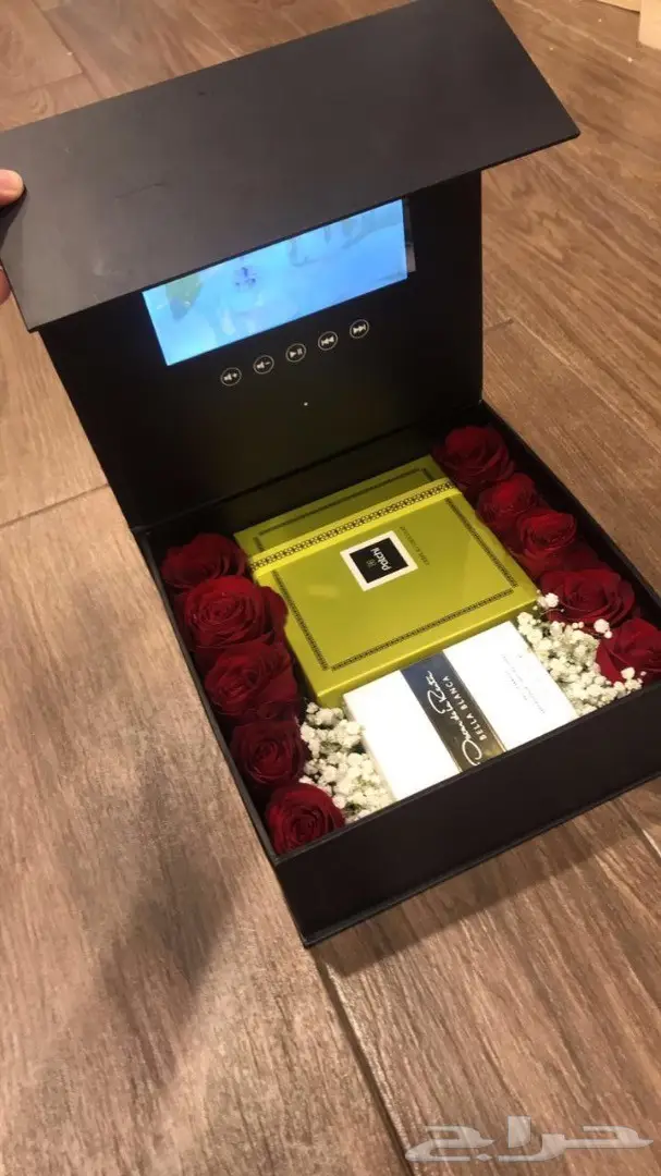 صندوق هدايا بشاشة HD جمله 0