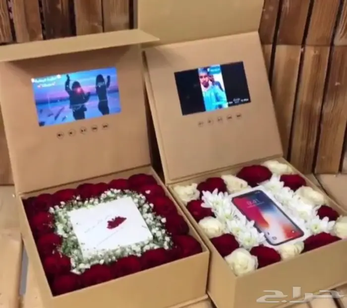 صندوق هدايا بشاشة HD جمله 2