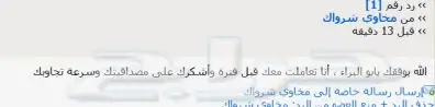 (( نفسك تتعلم انجليزي)) شاهد تجارب العملاء 15