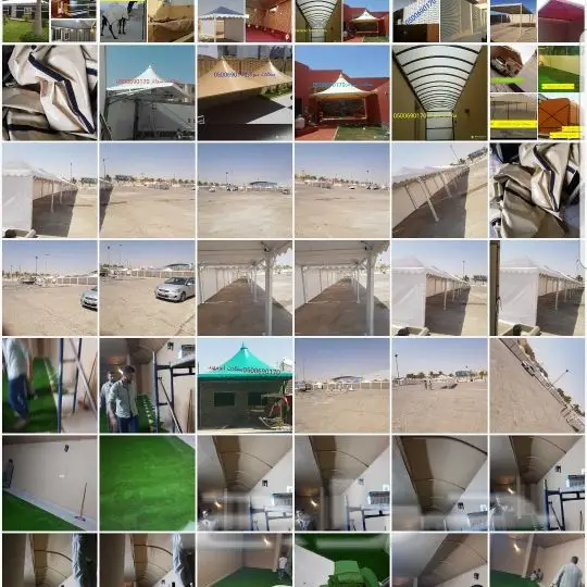 اغطيه غطيان للكراسي الخارجيه خيزران مركاز 13