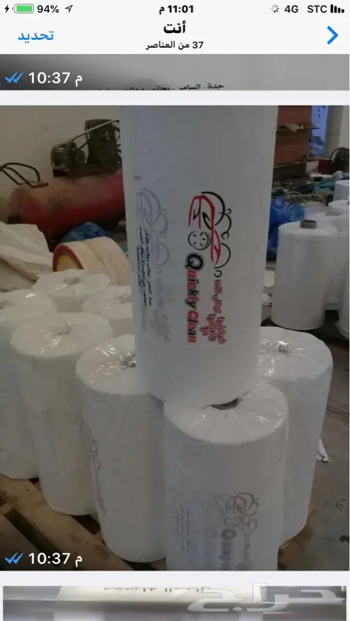 دعاسات للسيارات مصنع جهاد للبلاستيك 6