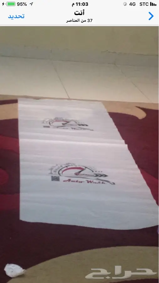 دعاسات للسيارات مصنع جهاد للبلاستيك 7