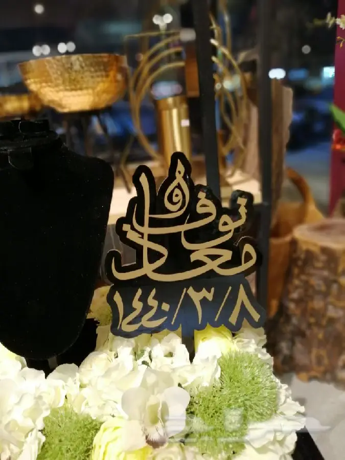 خطاط حسام -كتابة ع أي شي تبيه -دورات تعليم خط 3