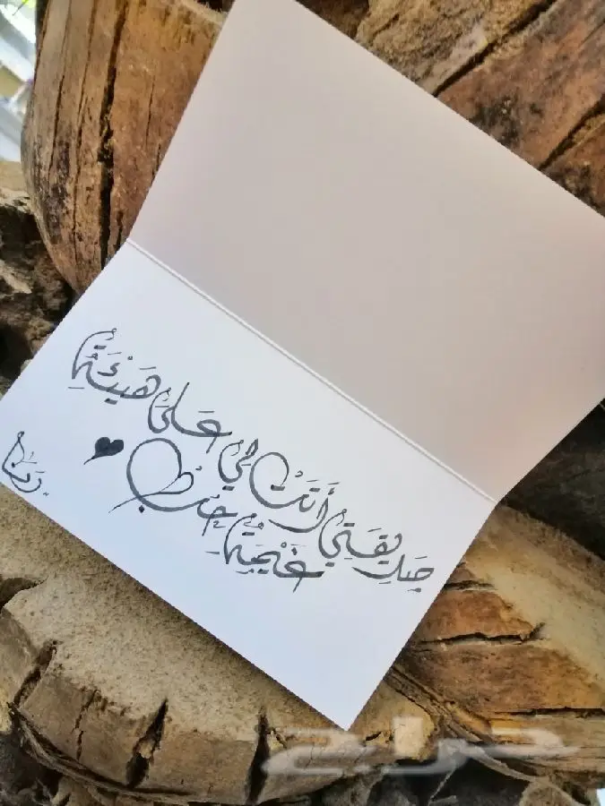 خطاط حسام -كتابة ع أي شي تبيه -دورات تعليم خط 4