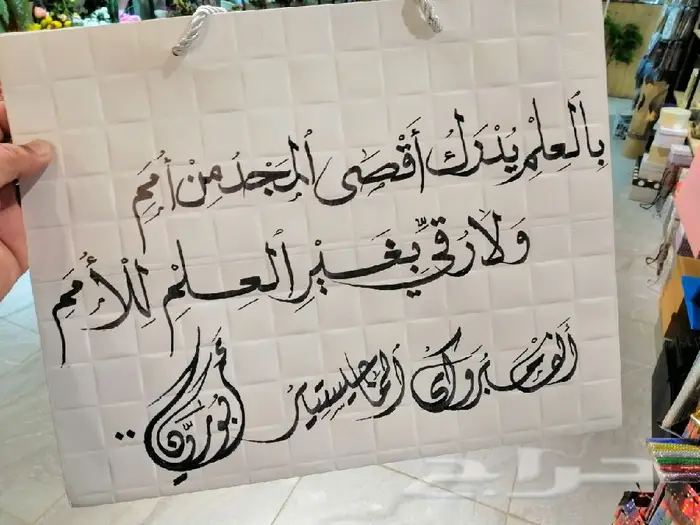 خطاط حسام -كتابة ع أي شي تبيه -دورات تعليم خط 6