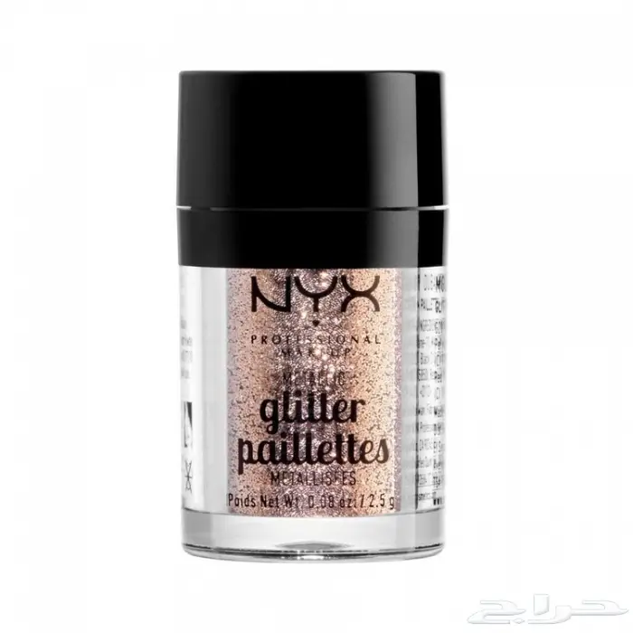 مكياج NYX الاصلية وماركات اخرى 20