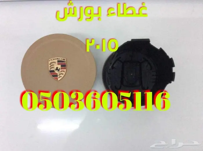 غطاء ايرباق كيا كادينزا سيارات جديد مصدوم 1 4