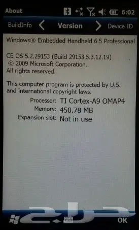 للبيع جهاز كمبيوتر موبايل  نوع انترميك -  Int 4