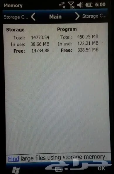 للبيع جهاز كمبيوتر موبايل  نوع انترميك -  Int 5