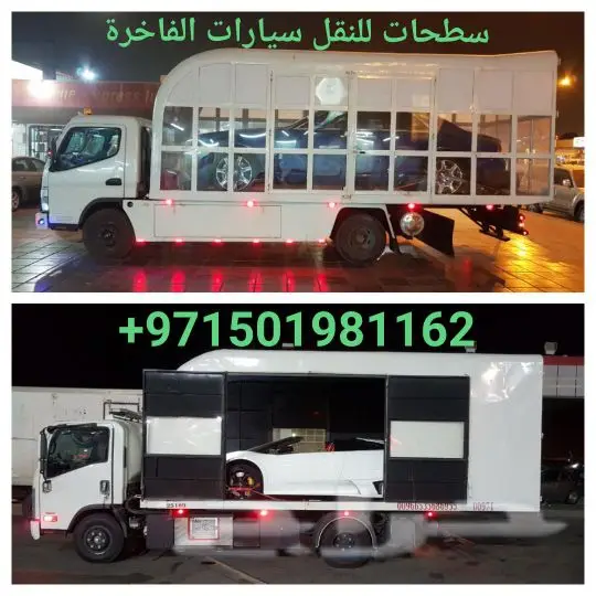 شحن ونقل سيارات ودراجات إلى دول الخليج وبلعكس 1