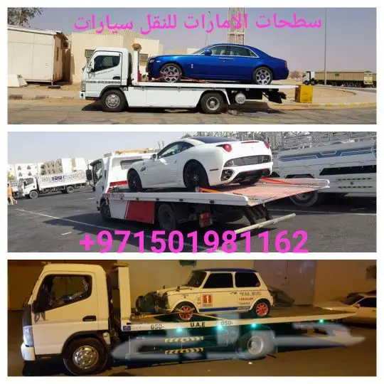 شحن ونقل سيارات ودراجات إلى دول الخليج وبلعكس 0