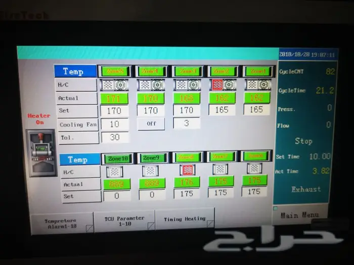 ماكينات نفخ عبوات المياه 9