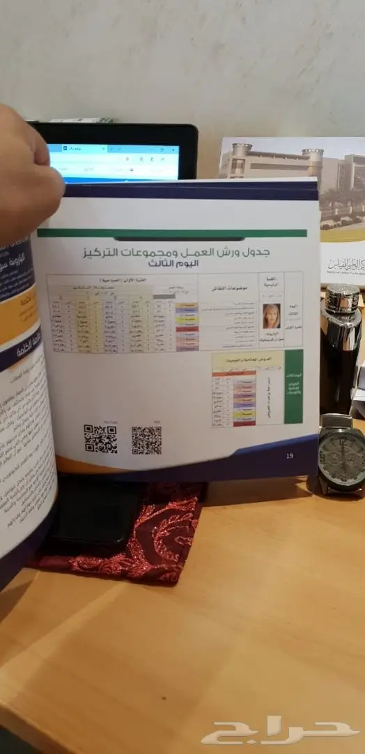 عمل باركود أو إنشاء QR أو عمل Codabar 2