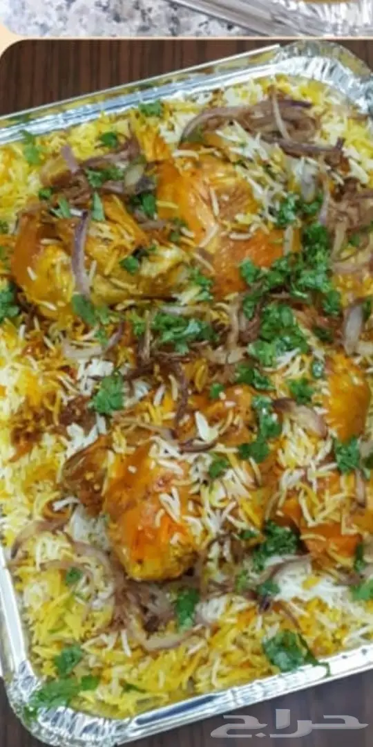 غداك عندنا (اطلب الأن)طبخ منزلي 1