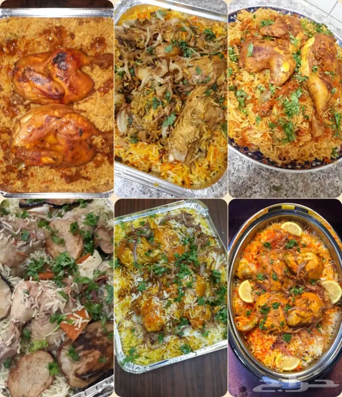 غداك عندنا (اطلب الأن)طبخ منزلي 3