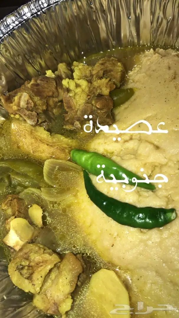 اكلات شعبية شي فاخر من الاخر 10