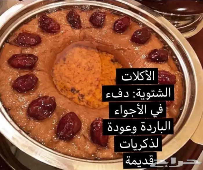اكلات شعبية شي فاخر من الاخر 2