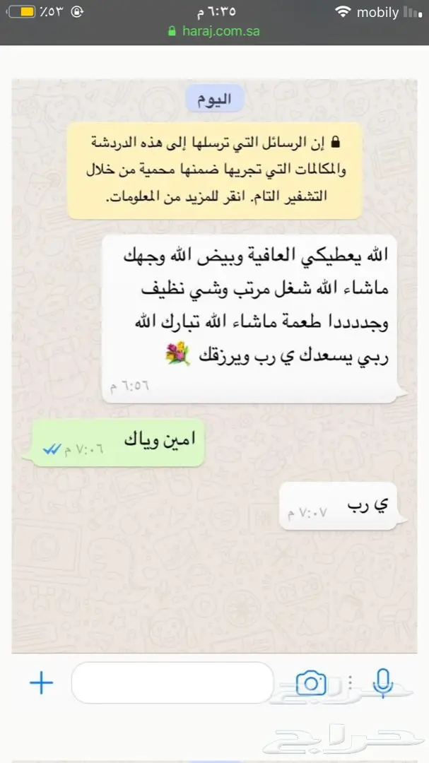 اكلات شعبية على اصوالها شي فاخر من الاخر 25