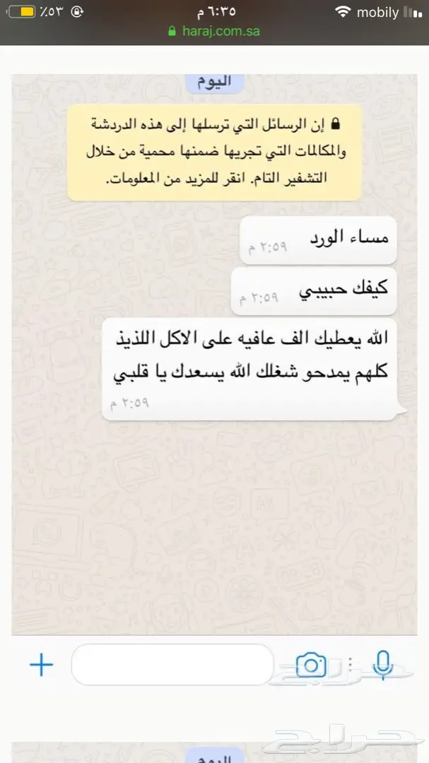 اكلات شعبية على اصوالها شي فاخر من الاخر 26