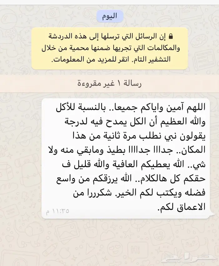 اكلات شعبية على اصوالها شي فاخر من الاخر 24