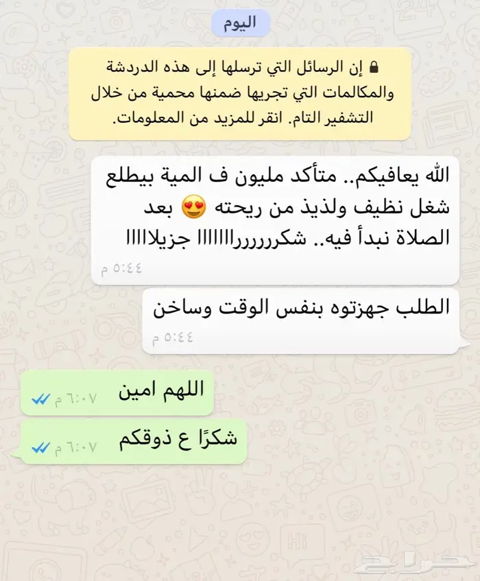 اكلات شعبية على اصوالها شي فاخر من الاخر 23