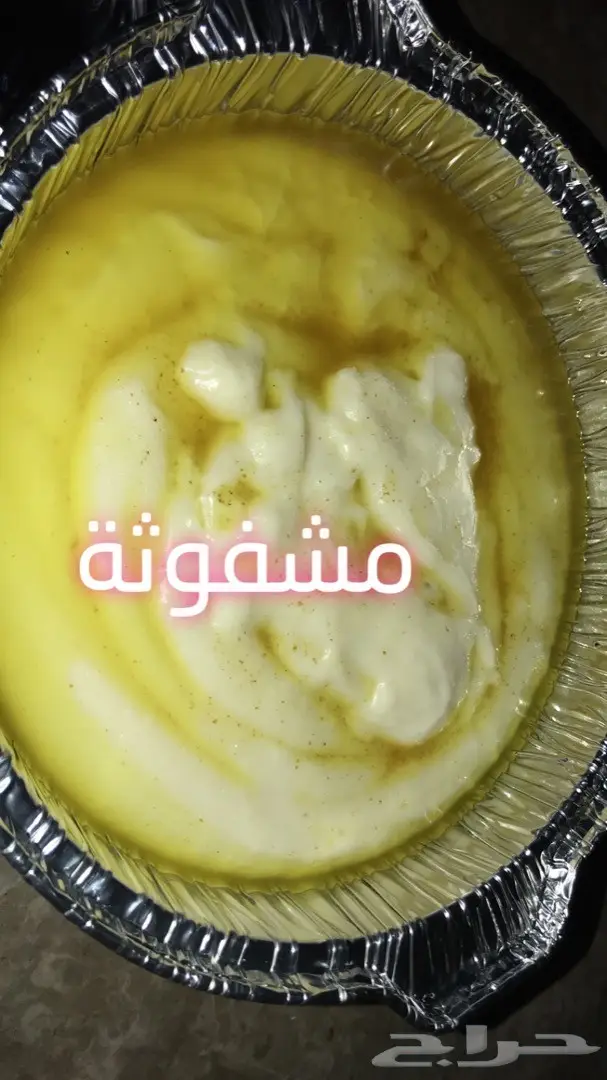 اكلات شعبية فاخر جاهز لتسليم الان بسعر خاص 1