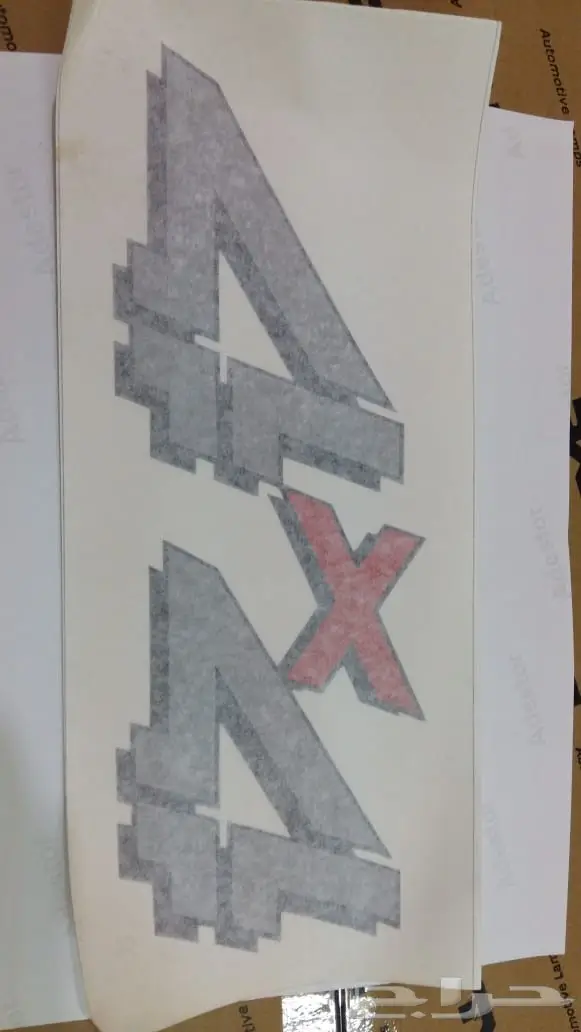 للبيع قطع غيار جديده سفرادو وسيرا2000-2007  80