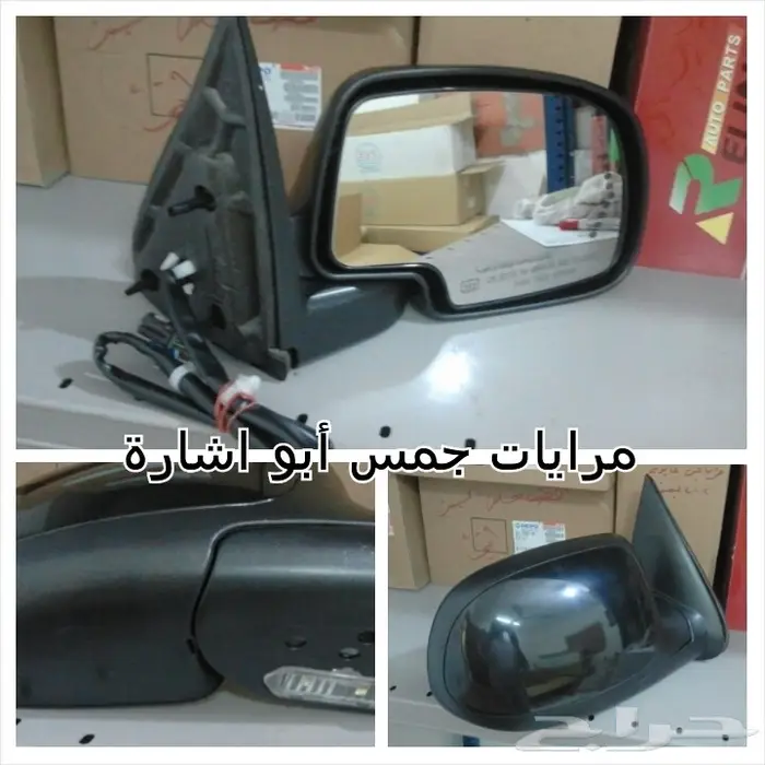 للبيع قطع غيار جديده سفرادو وسيرا2000-2007  65