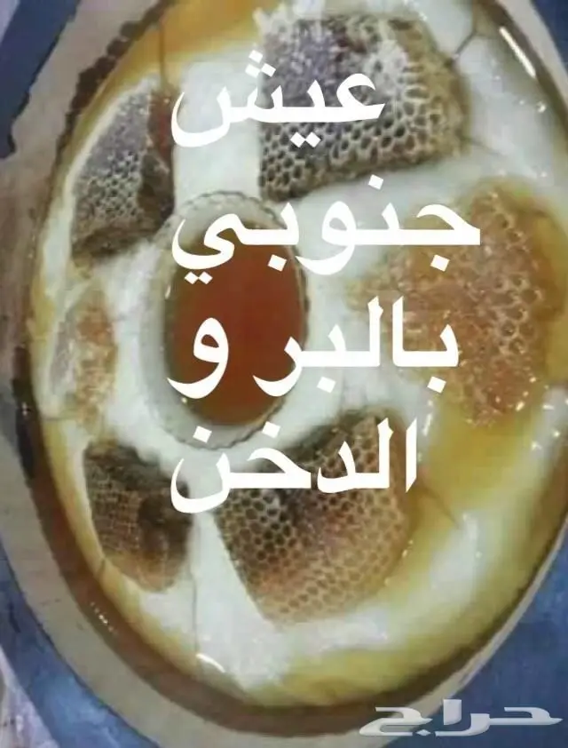 اكلات شعبية شي فاخر من الاخر 19